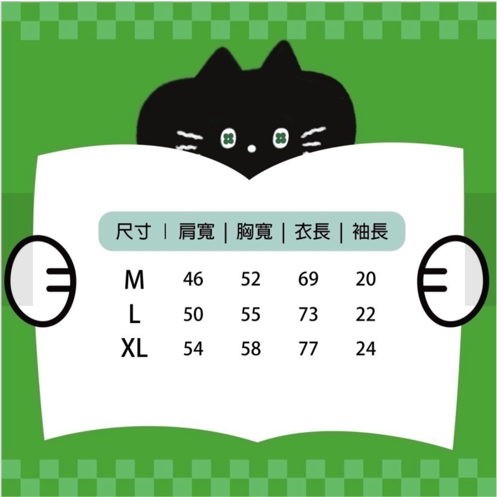 Coffee Music 疊疊樂 UA T 中性版型 雙面圖案-細節圖9