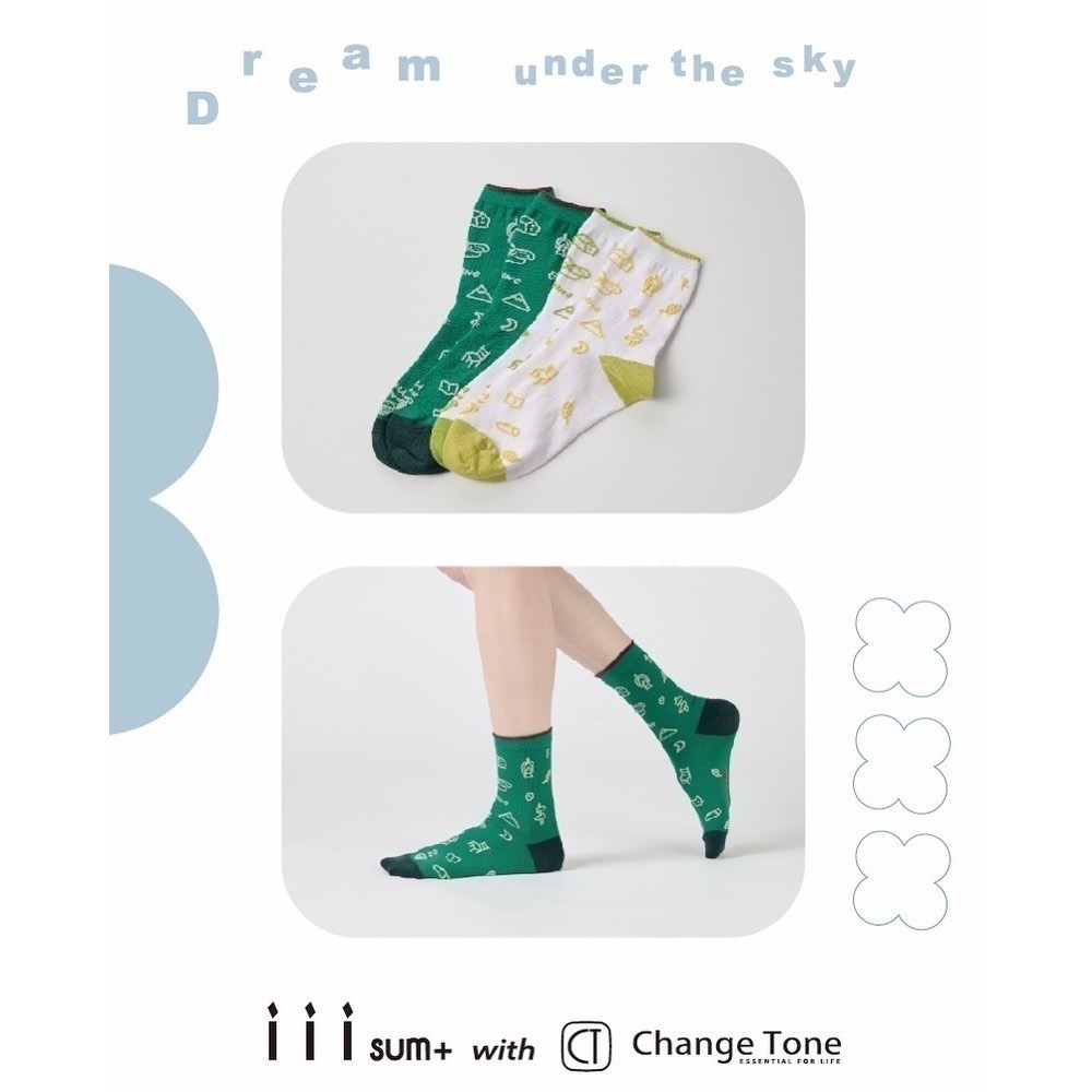 森友露營趣 (白/綠) iii sum+ × ChangeTone 聯名 立體線條-細節圖3