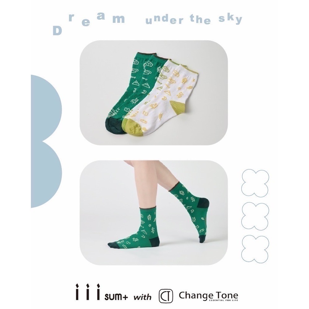 森友露營趣 (白/綠) iii sum+ × ChangeTone 聯名 立體線條-細節圖3
