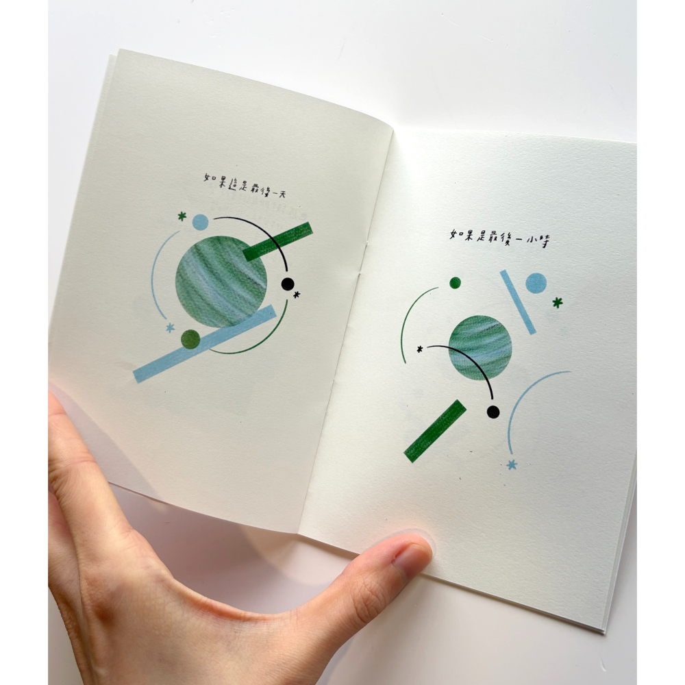 AFTER DARK 小誌 zine 台灣獨立刊物 插畫家-細節圖3