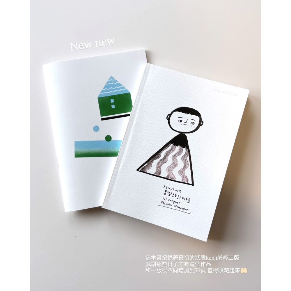 Kenji v.2 zine 小誌 2026增修版 台灣獨立刊物 插畫家-細節圖2