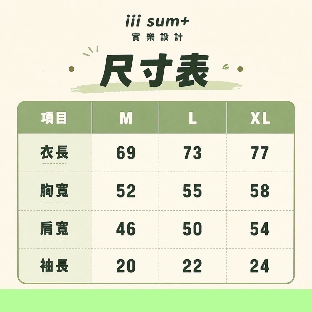 疊疊樂 Coffee Music  薄荷綠 mint 雙面圖案 T-shirt UA純棉中性版-細節圖8