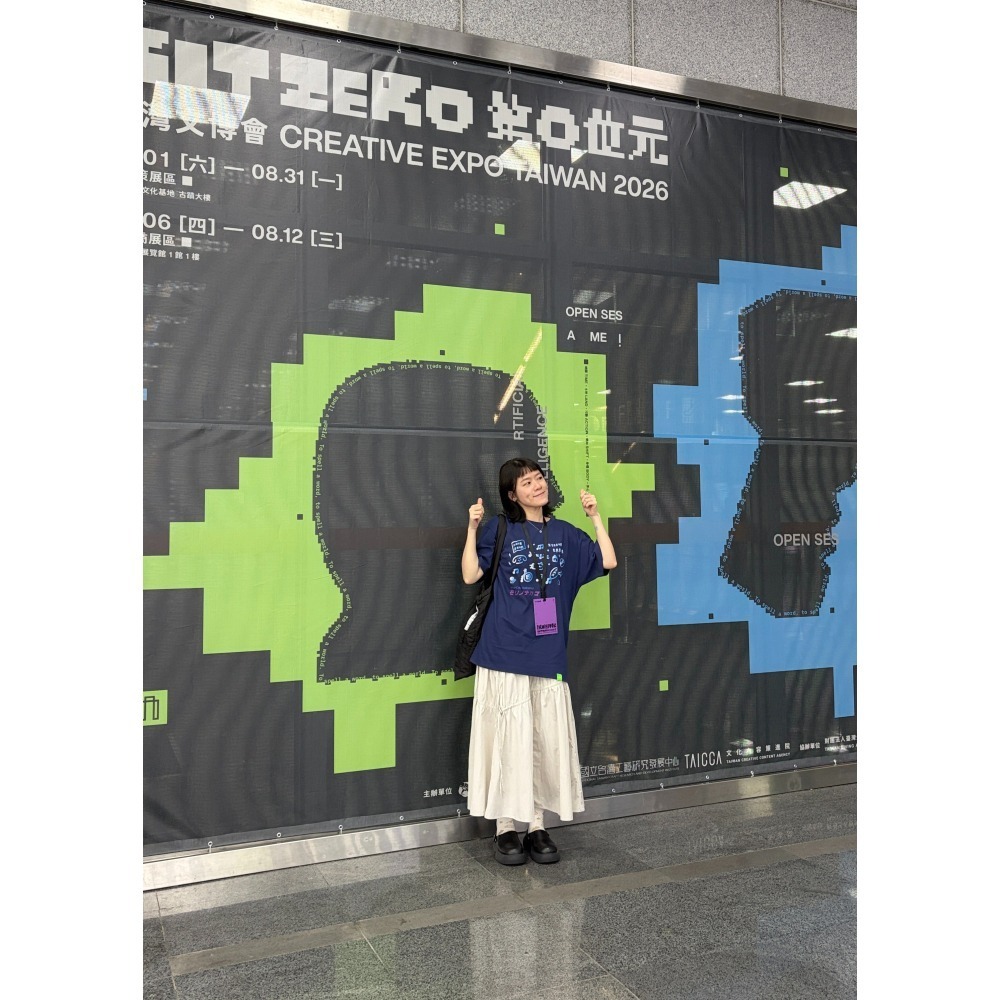 音樂漸層泡泡 文博新品 深藍色 森友上衣-細節圖3