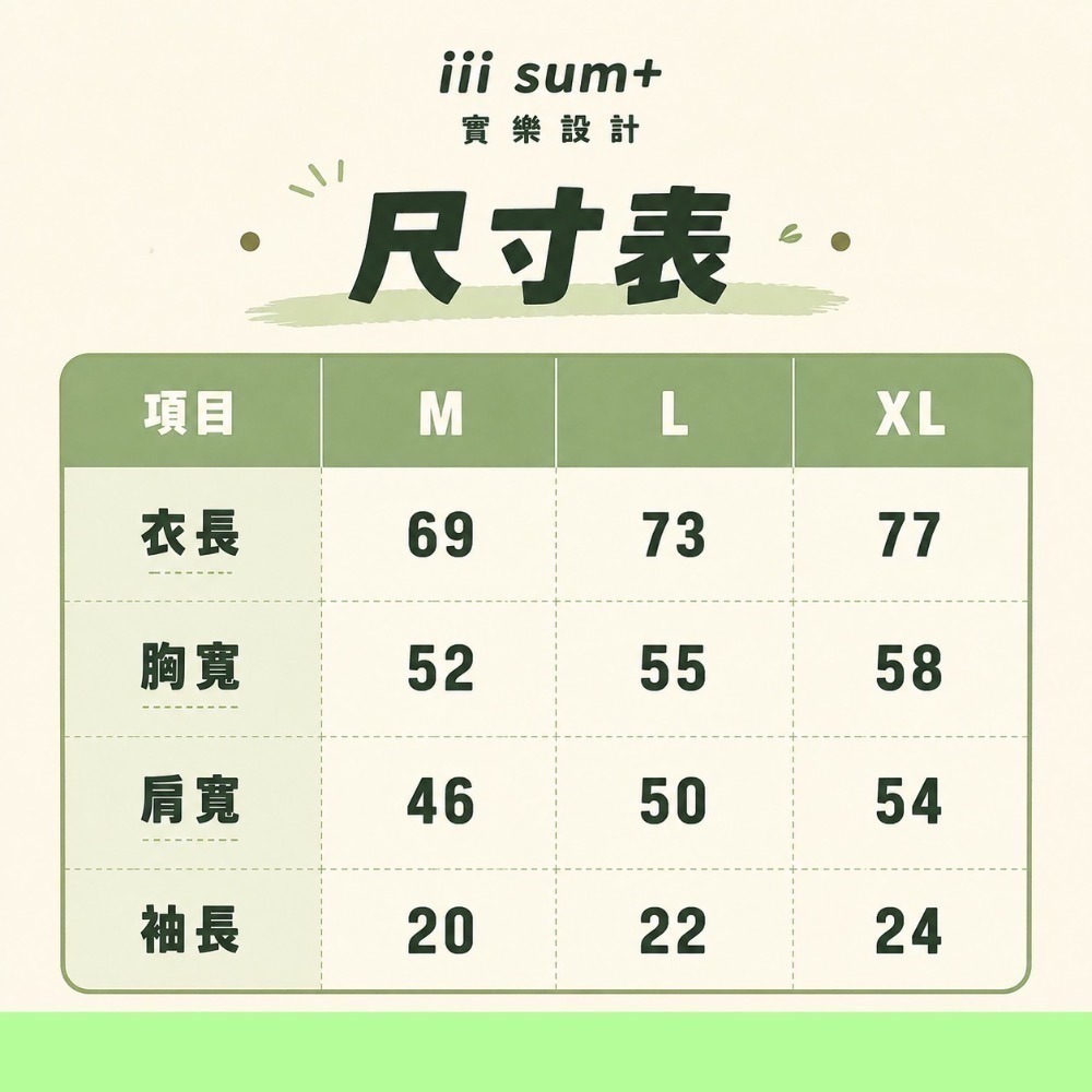 音樂漸層泡泡 文博新品 深藍色 森友上衣-細節圖10