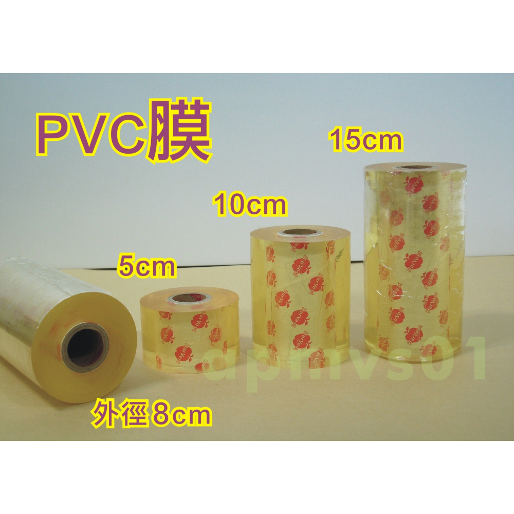 PVC膜保護膜(厚度0.04mm)X3種尺寸:5cm/10cm/15cm-透明膜綑綁包裝膠膜防塵膜包裝膜棧板膜手工藝行李-細節圖2