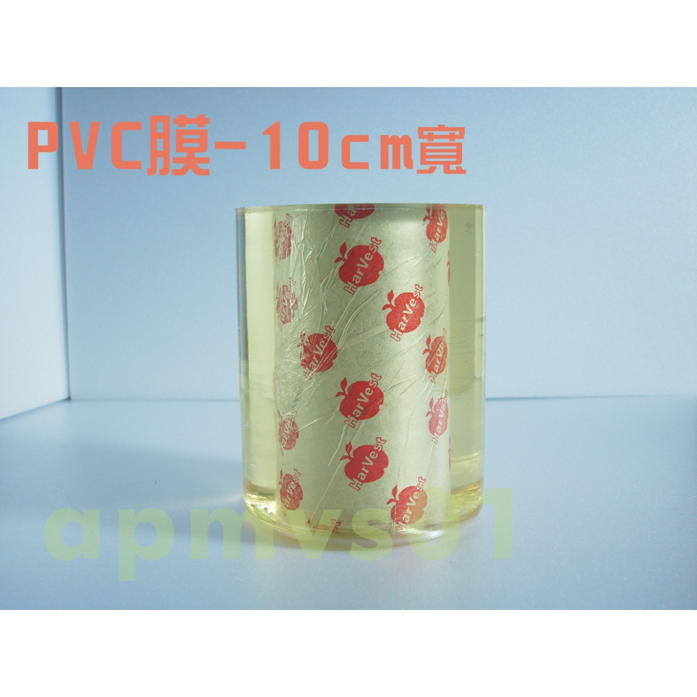 PVC膜保護膜(厚度0.04mm)X3種尺寸:5cm/10cm/15cm-透明膜綑綁包裝膠膜防塵膜包裝膜棧板膜手工藝行李-細節圖3