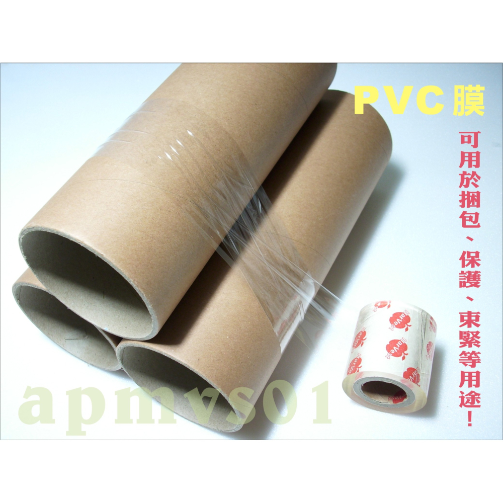PVC膜保護膜(厚度0.04mm)X3種尺寸:5cm/10cm/15cm-透明膜綑綁包裝膠膜防塵膜包裝膜棧板膜手工藝行李-細節圖6