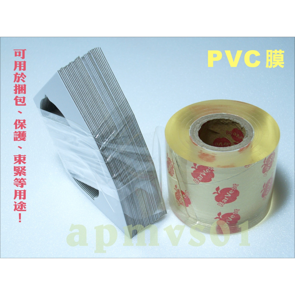 PVC膜保護膜(厚度0.04mm)X3種尺寸:5cm/10cm/15cm-透明膜綑綁包裝膠膜防塵膜包裝膜棧板膜手工藝行李-細節圖7