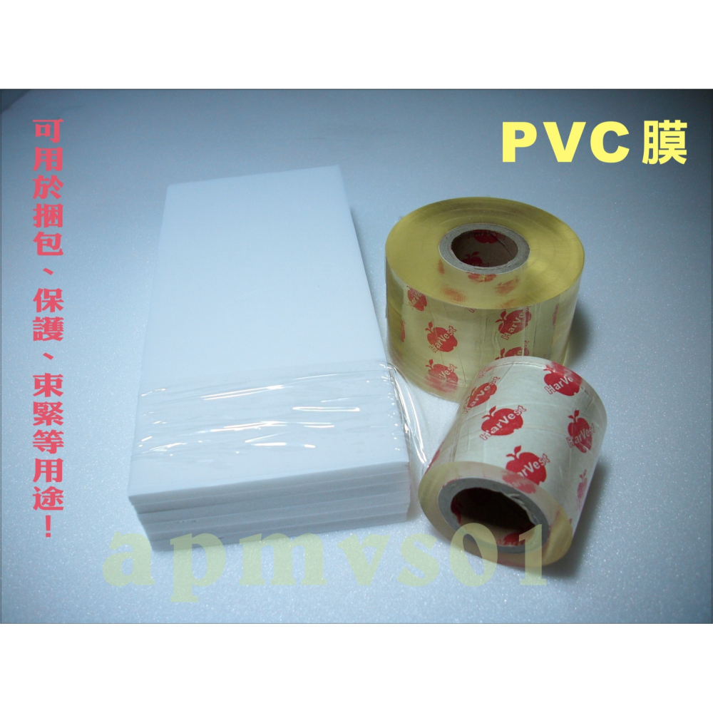 PVC膜保護膜(厚度0.04mm)X3種尺寸:5cm/10cm/15cm-透明膜綑綁包裝膠膜防塵膜包裝膜棧板膜手工藝行李-細節圖9