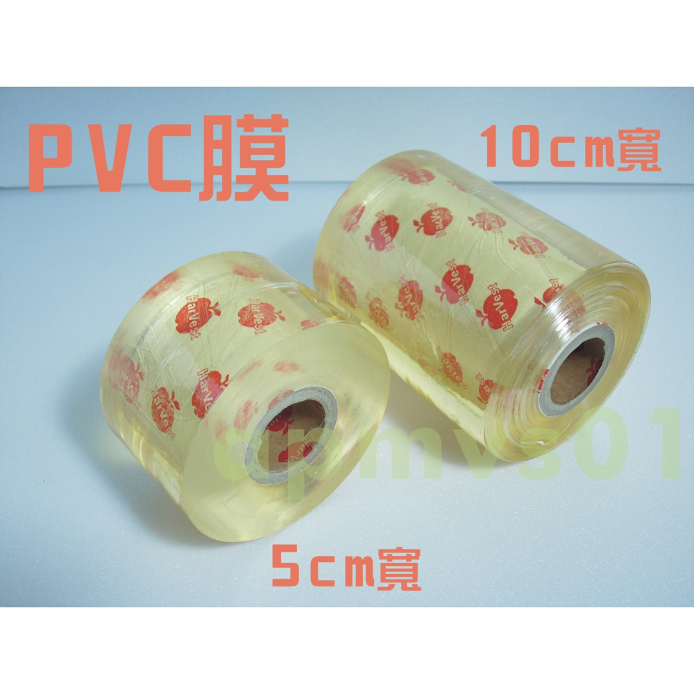 PVC膜保護膜(厚度0.04mm)X3種尺寸:5cm/10cm/15cm-透明膜綑綁包裝膠膜防塵膜包裝膜棧板膜手工藝行李-細節圖10