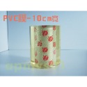 PVC膜保護膜(厚度0.04mm)X3種尺寸:5cm/10cm/15cm-透明膜綑綁包裝膠膜防塵膜包裝膜棧板膜手工藝行李-規格圖11