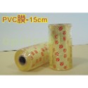 PVC膜保護膜(厚度0.04mm)X3種尺寸:5cm/10cm/15cm-透明膜綑綁包裝膠膜防塵膜包裝膜棧板膜手工藝行李-規格圖11
