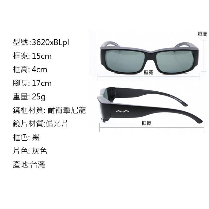 MOLA摩拉外掛式偏光太陽眼鏡 超輕量  近視眼鏡直接戴 3620Xblpl-細節圖6