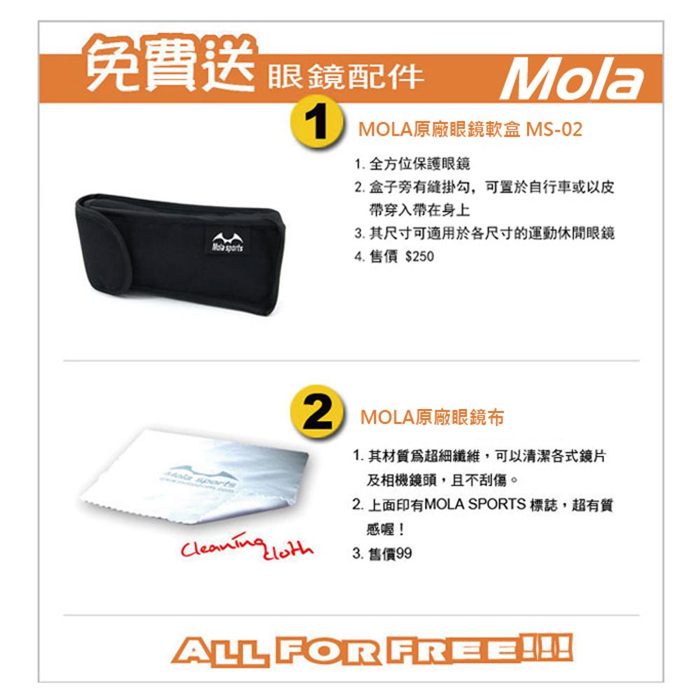 MOLA摩拉前掛近視太陽眼鏡品牌 偏光 套鏡 UV400 防紫外線 男女 黑框 灰鍍水銀鏡片 3620Tbls-細節圖9