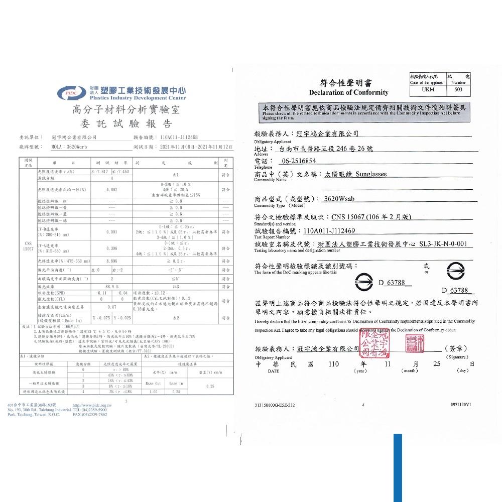 MOLA摩拉外掛近視太陽眼鏡品牌 偏光 套鏡 UV400 防紫外線 男女 豹紋 茶片 3620Wsab-細節圖9