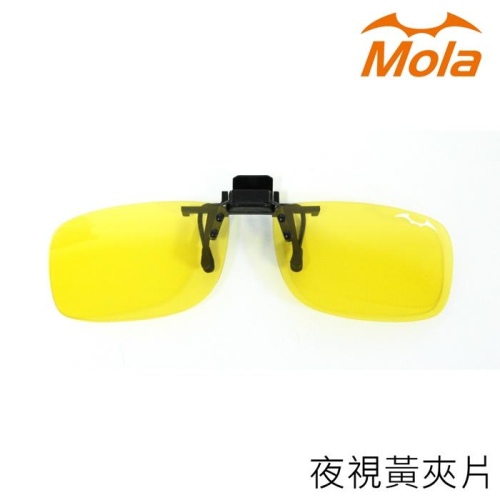 MOLA摩拉偏光夜視黃眼鏡夾片 晚上 夜間陰天雨天開車外出 眩光 大燈 近視眼鏡可用-小翻黃