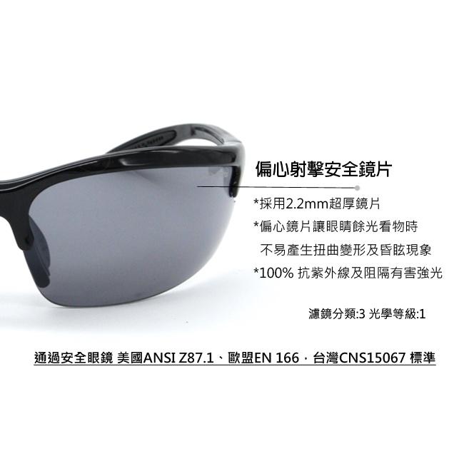 MOLA摩拉射擊眼鏡運動安全太陽眼鏡護目鏡 近視 男女 黑框 灰片 UV400 Rx-g-細節圖4