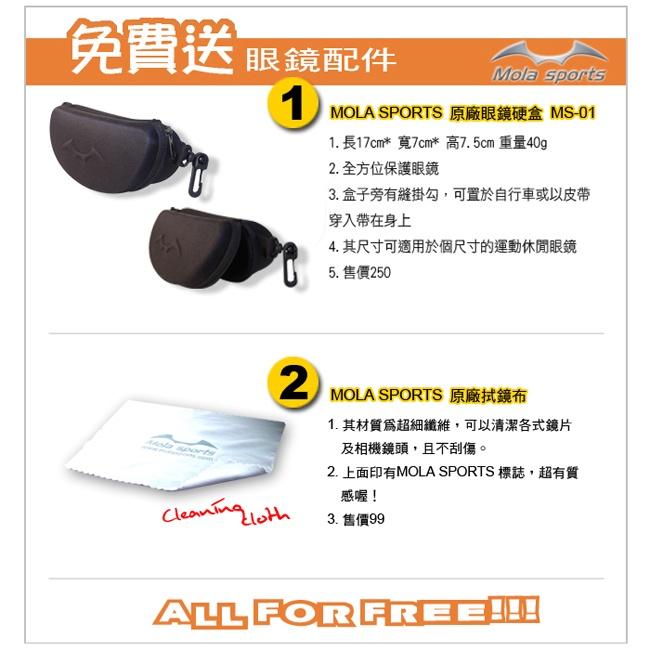 MOLA摩拉射擊眼鏡運動安全太陽眼鏡護目鏡 近視 男女 黑框 灰片 UV400 Rx-g-細節圖8