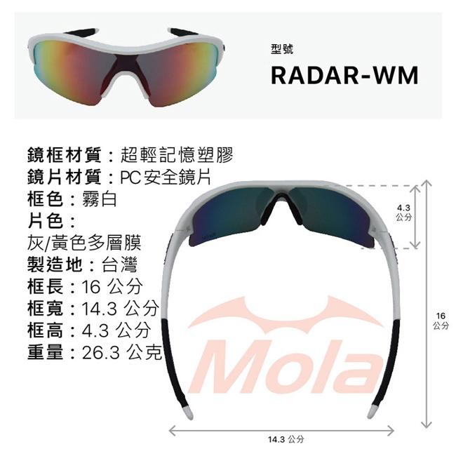 運動太陽眼鏡推薦 墨鏡 男女 UV400 防紫外線 白框 彩色鍍膜鏡片 小臉 Radar-wm Mola摩拉-細節圖6