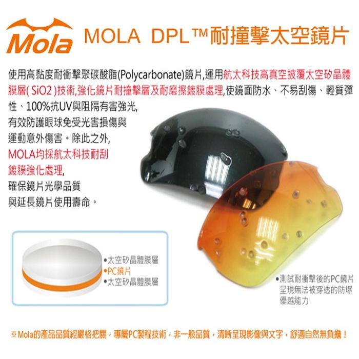 MOLA 摩拉 運動太陽眼鏡 UV400 超輕量 21g 男女 戶外 自行車 跑步 Mefia-bl-細節圖7