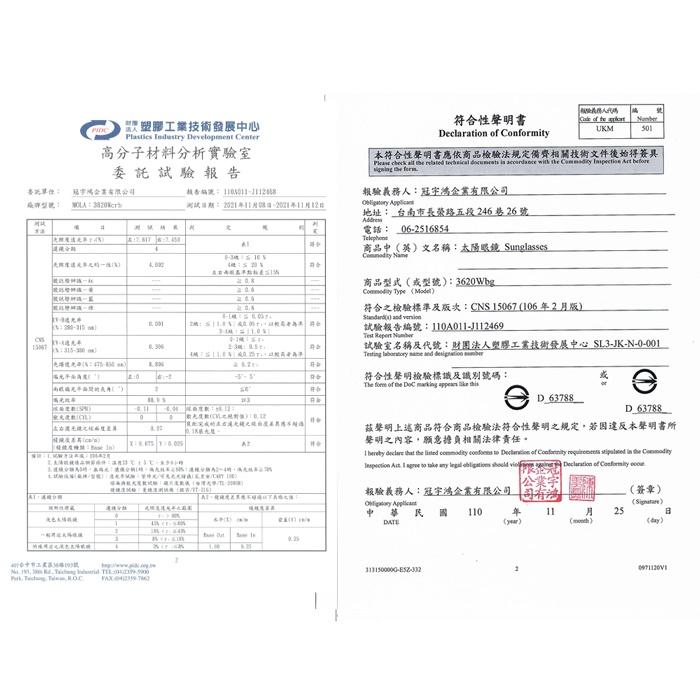 MOLA摩拉前掛式近視偏光太陽眼鏡 套鏡 UV400 男女 黑框 灰片 3620Wbg-細節圖8