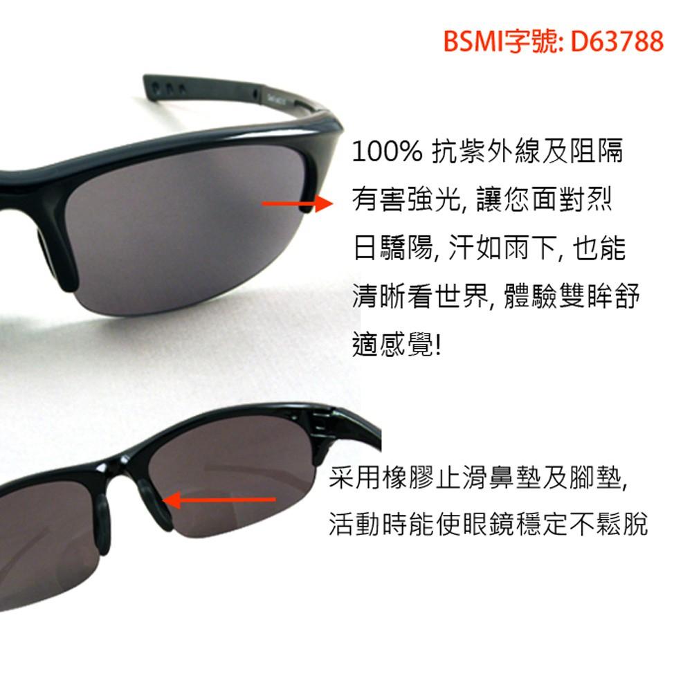 MOLA 摩拉  6-11歲 兒童運動太陽眼鏡  黑 UV400 抗紫外線 跑步 男女 Cecil-bl-細節圖6