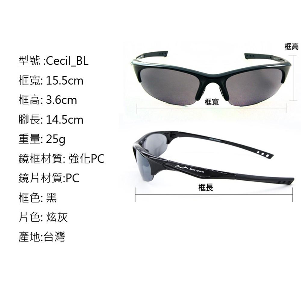 MOLA 摩拉  6-11歲 兒童運動太陽眼鏡  黑 UV400 抗紫外線 跑步 男女 Cecil-bl-細節圖7
