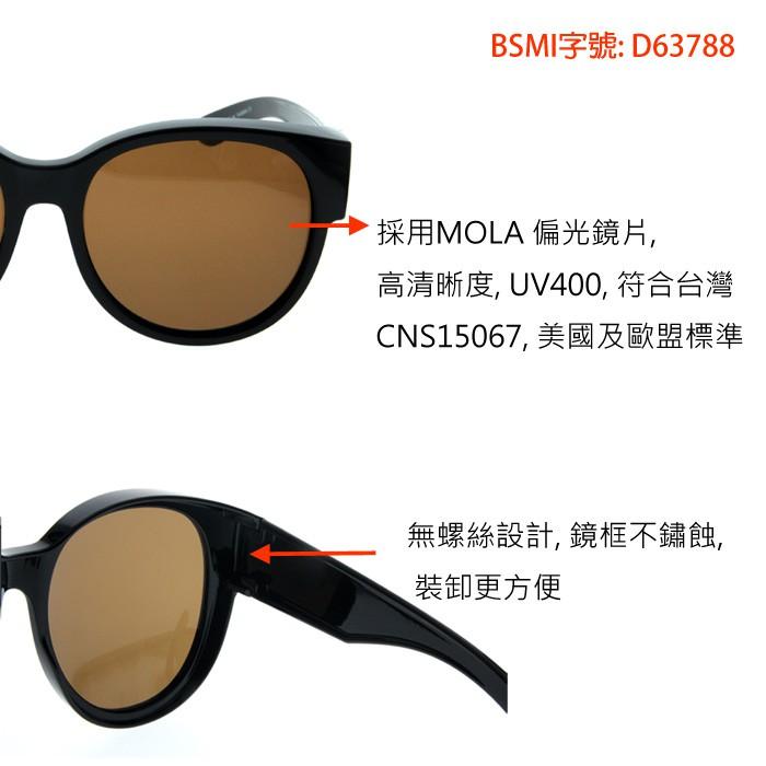 MOLA 摩拉近視偏光太陽眼鏡套鏡墨鏡茶色鏡片大框男女圓大臉駕駛 UV400-3620Qb-細節圖6