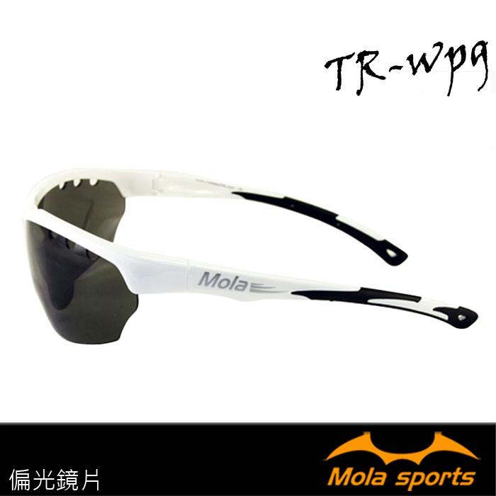 MOLA SPORTS摩拉 21.4g 超輕量偏光運動太陽眼鏡 頂級抗磨鏡片 UV400 男女可戴 TR-wpg-細節圖5