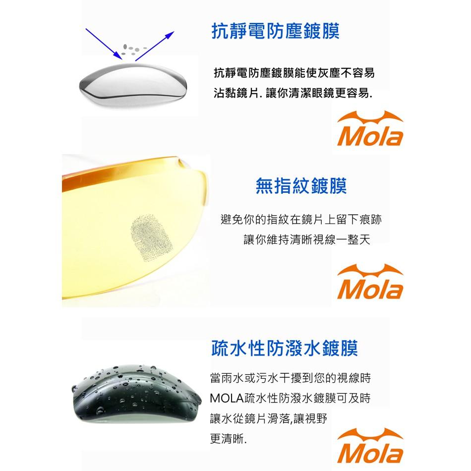 MOLA SPORTS摩拉兒童8-12運動太陽眼鏡 黑色 多層膜鏡片UV400跑步/自行車/棒球Tourblrb-細節圖8