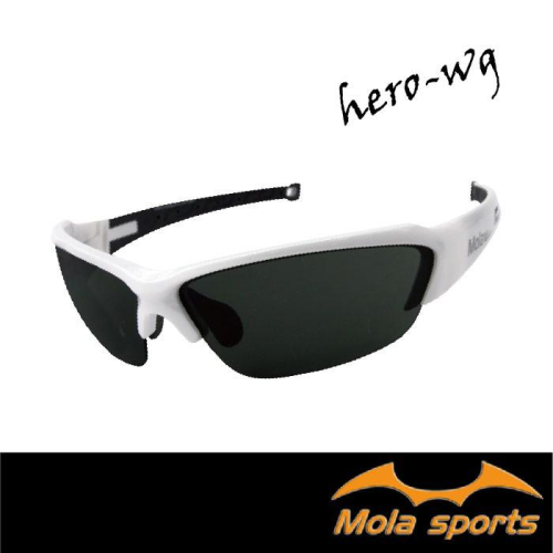 MOLA SPORTS摩拉運動太陽眼鏡 Hero-wg 白色 鼻墊可調整 射出型腳墊不易鬆脫