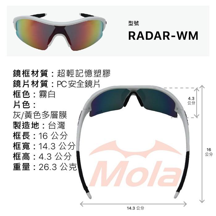 Mola摩拉 運動太陽眼鏡 墨鏡 男女 UV400 多層彩色鍍膜鏡片 小臉 白框 Radar-wm-細節圖5