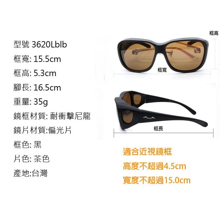 MOLA 摩拉大臉包覆式偏光太陽眼鏡/套鏡 男女 近視可戴-3620Lblb-細節圖5