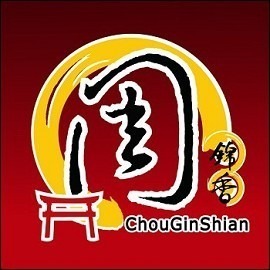 【買6送1】極品梢楠粉【周錦香】台灣肖楠粉 1斤裝【特惠$200】梢楠粉 香粉 淨香 貢末 香末 煙供 淨粉 煙供粉-細節圖4