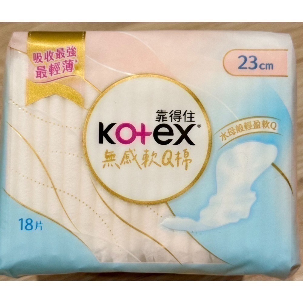 【Kotex靠得住】茶樹舒涼棉23cm/28cm/35cm/ 軟Q棉23cm/26cm-細節圖2