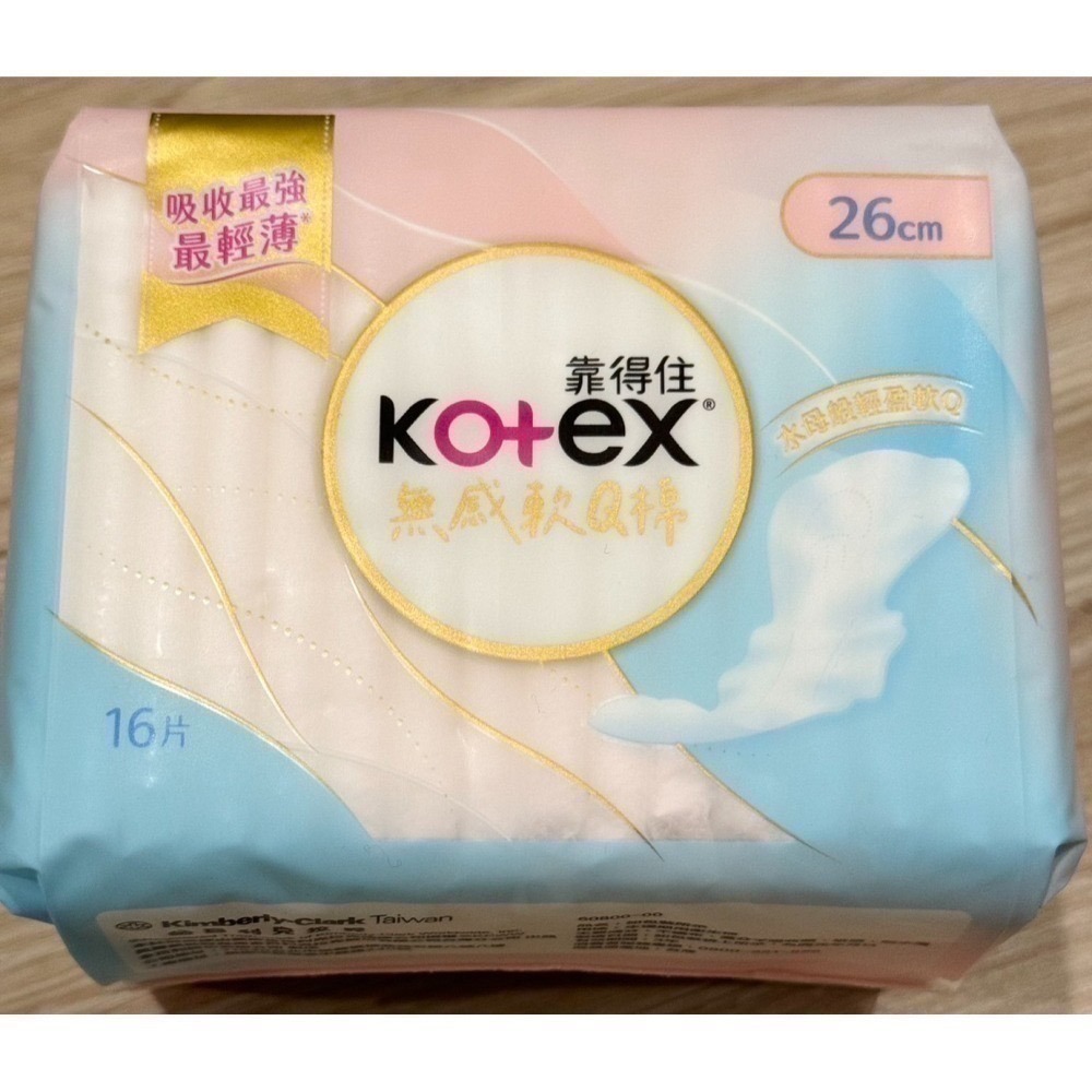 【Kotex靠得住】茶樹舒涼棉23cm/28cm/35cm/ 軟Q棉23cm/26cm-細節圖3