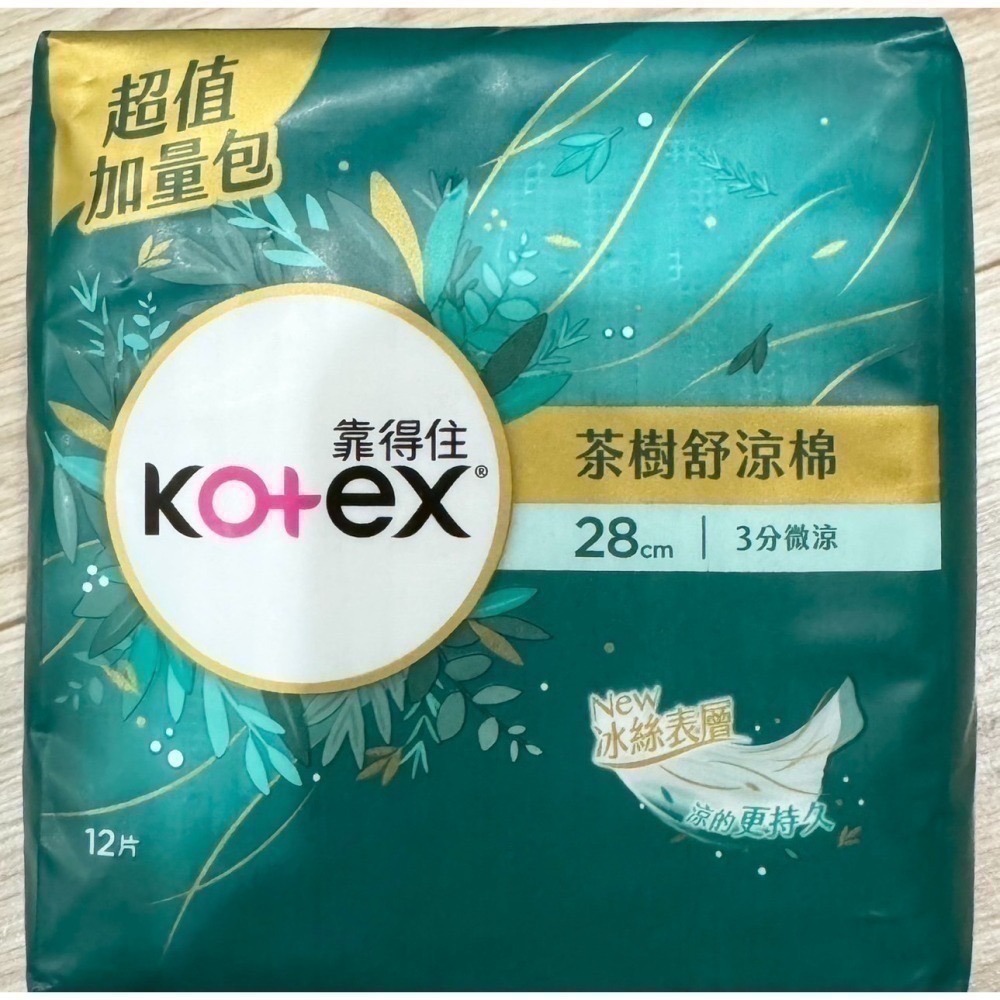 【Kotex靠得住】茶樹舒涼棉23cm/28cm/35cm/ 軟Q棉23cm/26cm-細節圖4