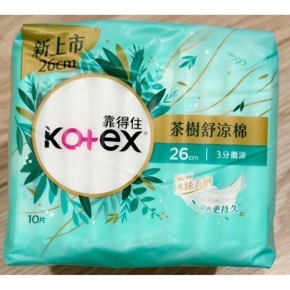 【Kotex靠得住】茶樹舒涼棉23cm/28cm/35cm/ 軟Q棉23cm/26cm-細節圖5