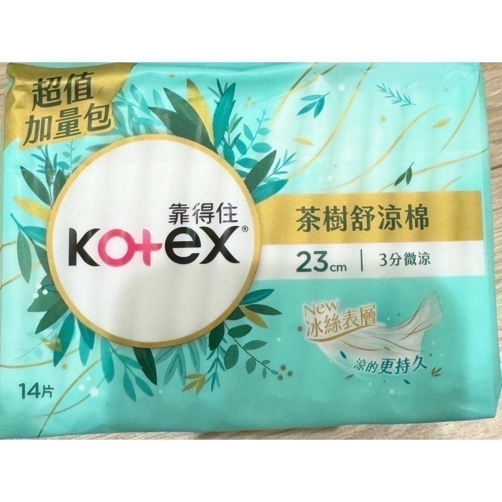 【Kotex靠得住】茶樹舒涼棉23cm/28cm/35cm/ 軟Q棉23cm/26cm-細節圖6