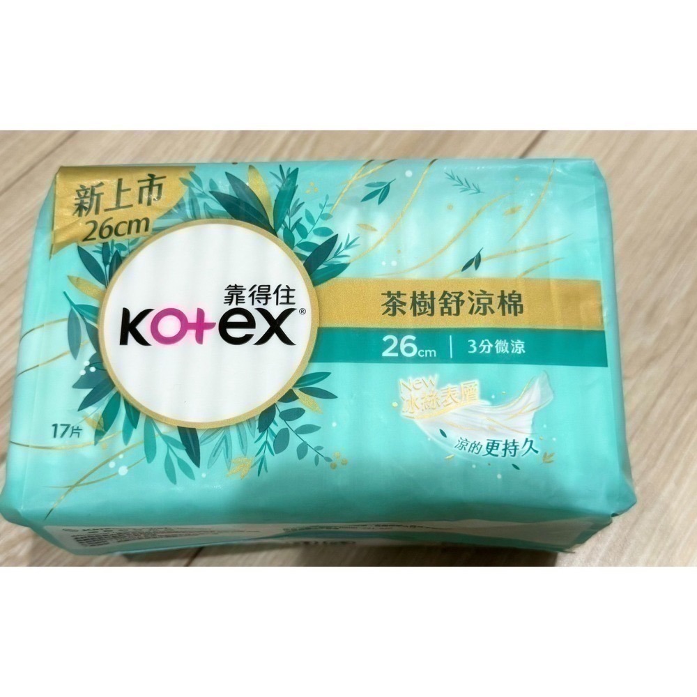 【Kotex靠得住】茶樹舒涼棉23cm/28cm/35cm/ 軟Q棉23cm/26cm-細節圖8