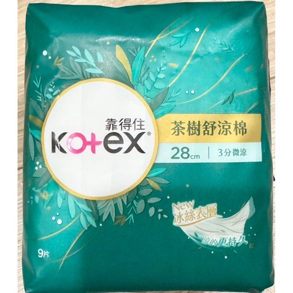 【Kotex靠得住】茶樹舒涼棉23cm/28cm/35cm/ 軟Q棉23cm/26cm-規格圖10