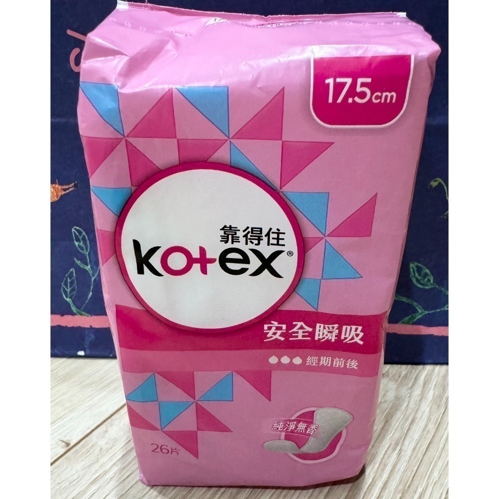 【Kotex靠得住】茶樹舒涼棉23cm/28cm/35cm/ 軟Q棉23cm/26cm-規格圖10