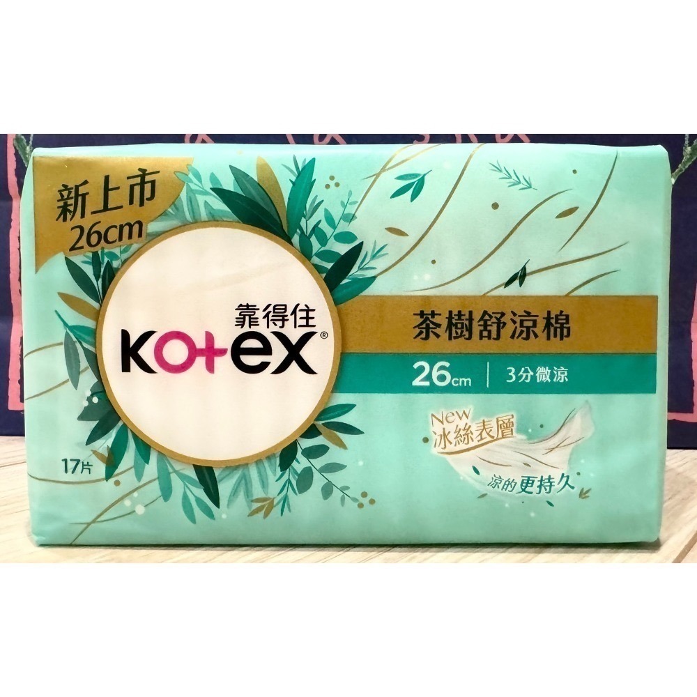 【Kotex靠得住】茶樹舒涼棉23cm/28cm/35cm/ 軟Q棉23cm/26cm-規格圖10