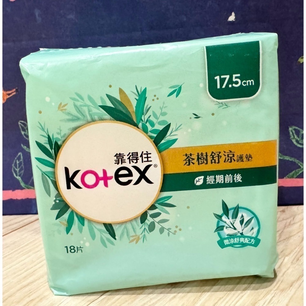 【Kotex靠得住】茶樹舒涼棉23cm/28cm/35cm/ 軟Q棉23cm/26cm-規格圖10
