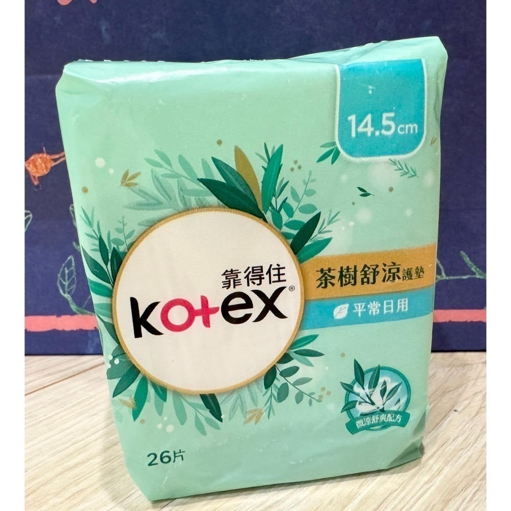 【Kotex靠得住】茶樹舒涼棉23cm/28cm/35cm/ 軟Q棉23cm/26cm-規格圖10