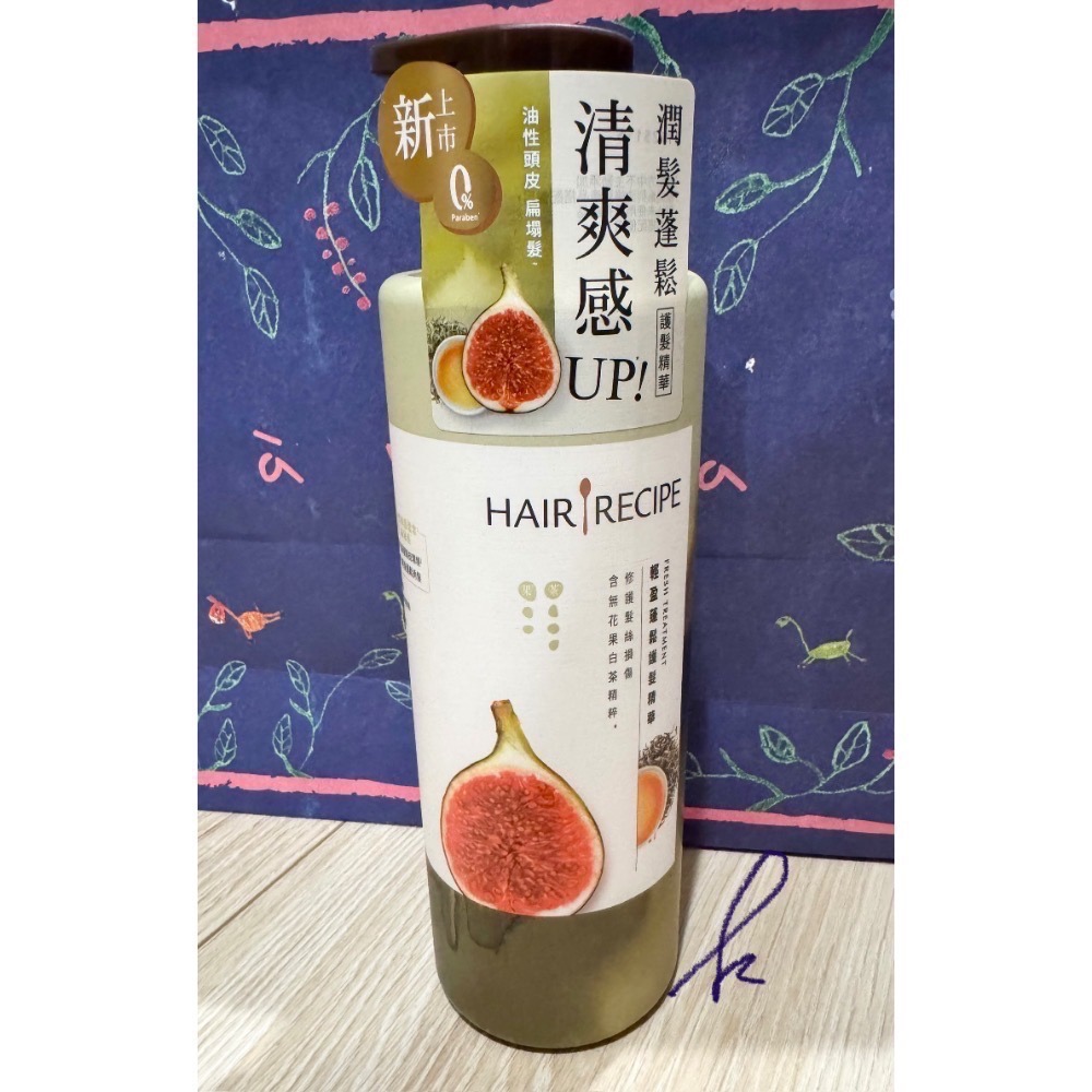 髮的食譜 Hair Recipe  綠茶柚子/  蘋果薑/蜂蜜石榴/奇異果 洗髮精 530ml-規格圖1
