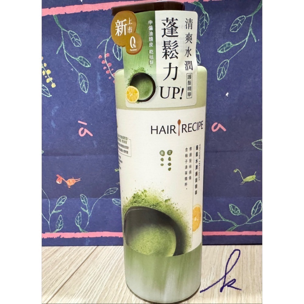 髮的食譜 Hair Recipe  綠茶柚子/  蘋果薑/蜂蜜石榴/奇異果 洗髮精 530ml-規格圖1