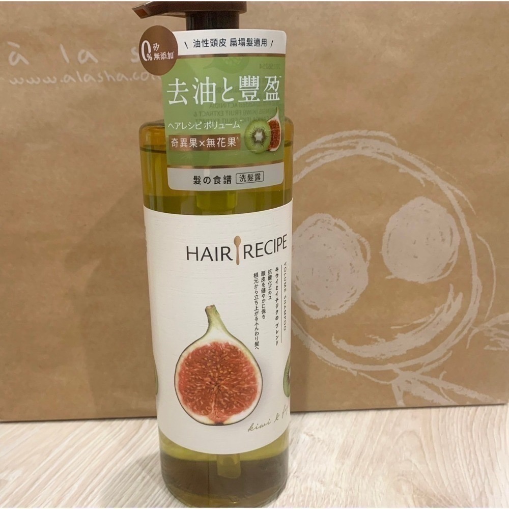 髮的食譜 Hair Recipe  綠茶柚子/  蘋果薑/蜂蜜石榴/奇異果 洗髮精 530ml-規格圖1