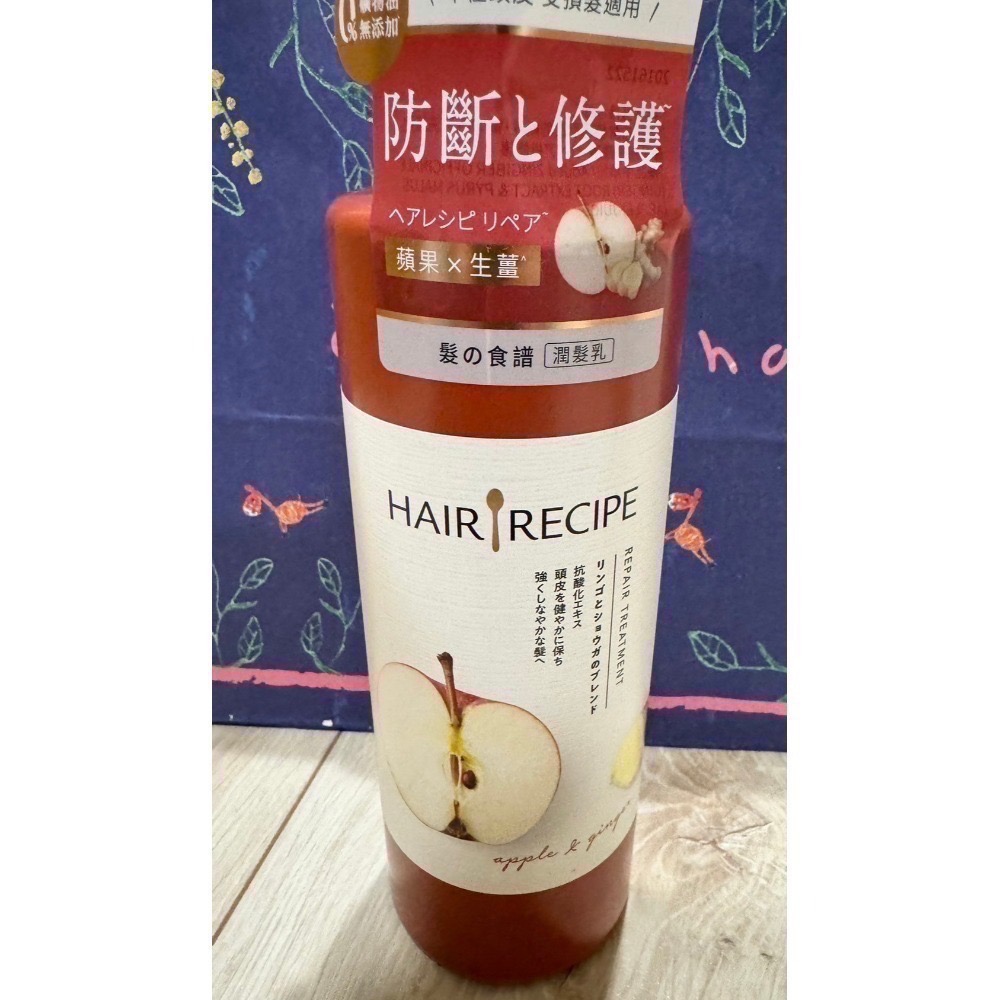 髮的食譜 Hair Recipe  綠茶柚子/  蘋果薑/蜂蜜石榴/奇異果 洗髮精 530ml-規格圖1