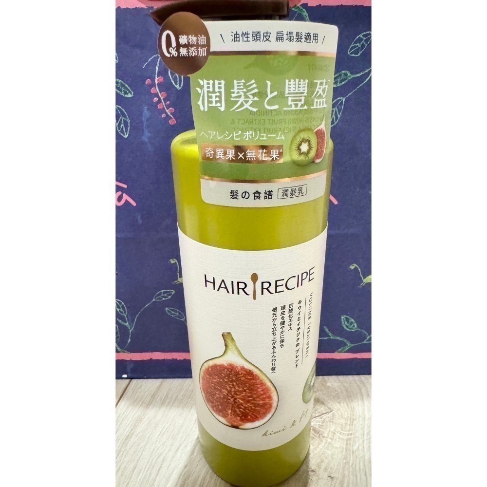 髮的食譜 Hair Recipe  綠茶柚子/  蘋果薑/蜂蜜石榴/奇異果 洗髮精 530ml-規格圖1